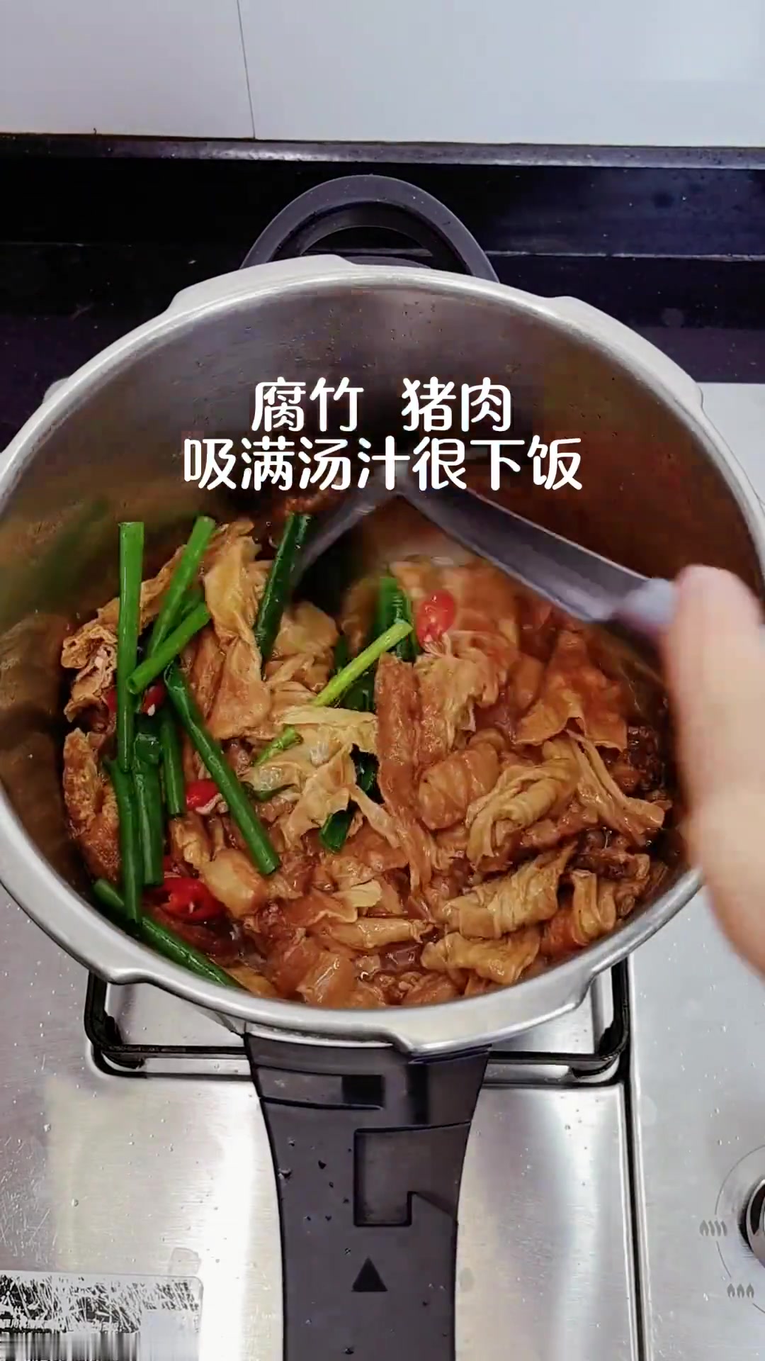 幸福有很多种,吃潮汕菜是一种,潮汕腐竹煲新做法简单好吃