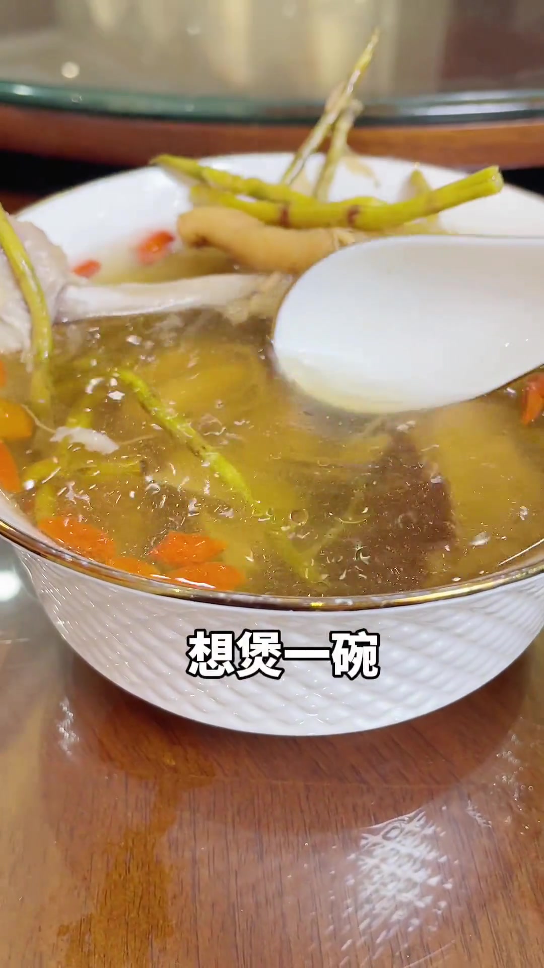 见陈生日夜忙碌，今日炖人参石斛鸡汤给他补补