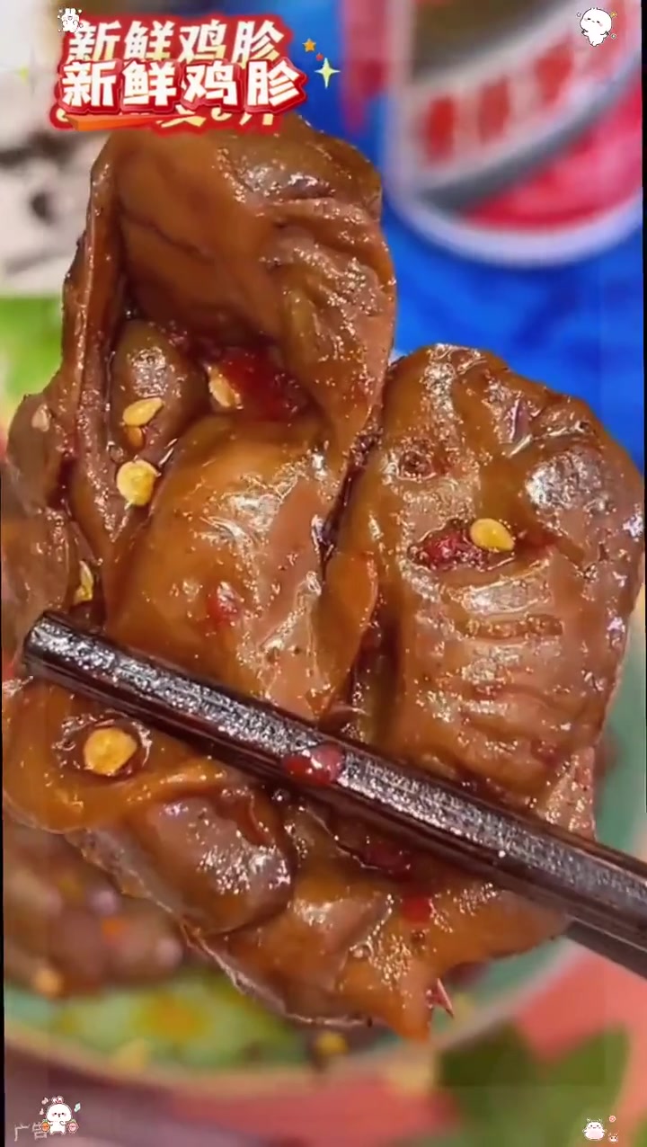 新鲜精选鸡胗发3包现杀无黄火锅烧烤食材 #鸡胗 #新鲜鸡胗