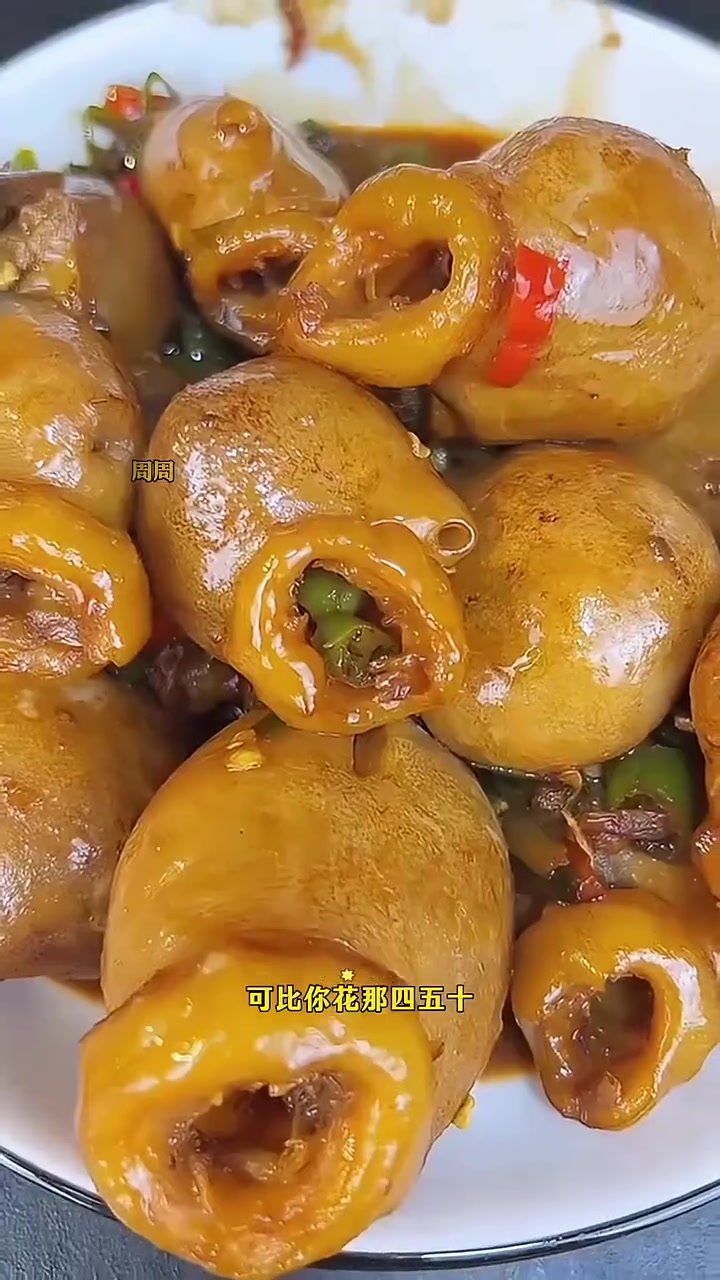 安康鱼肚