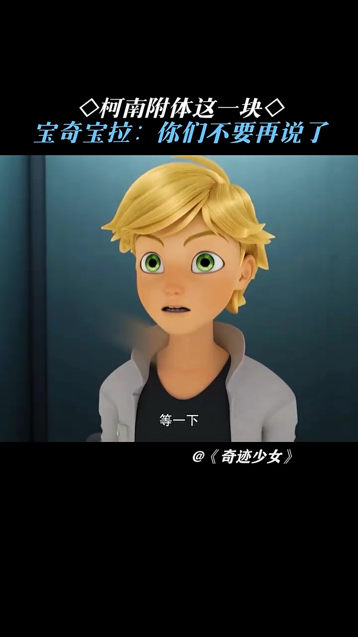 奇迹少女