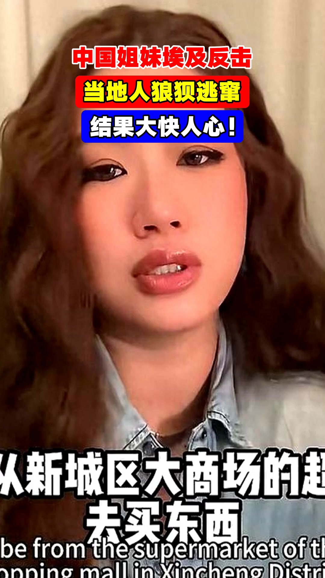 中国姐妹埃及反击,当地人狼狈逃窜,结果大快人心!
