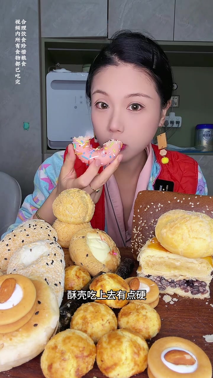 老式糕点坚果乳酪包海苔卷桃酥泡芙枣糕