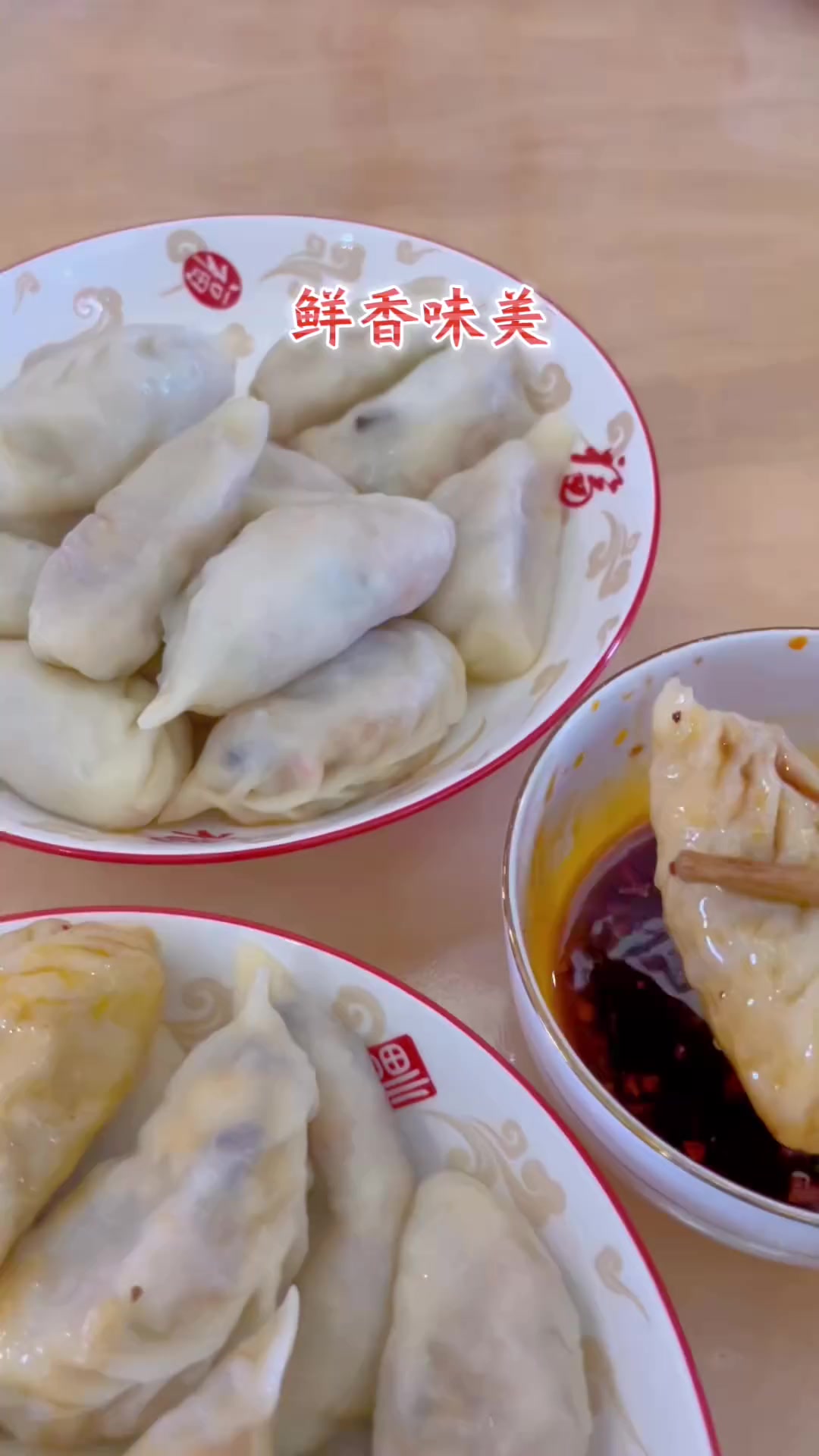 萝卜素馅饺子家常做法，食材丰富鲜香味美