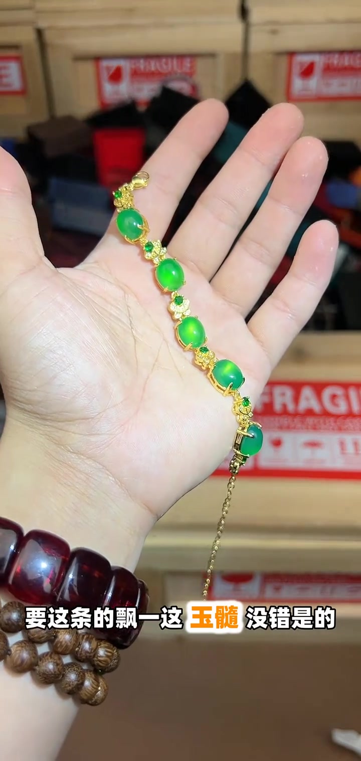 巴西帝王色玉髓,无裂无矿点!一灯透亮送礼超有面,过年必备!