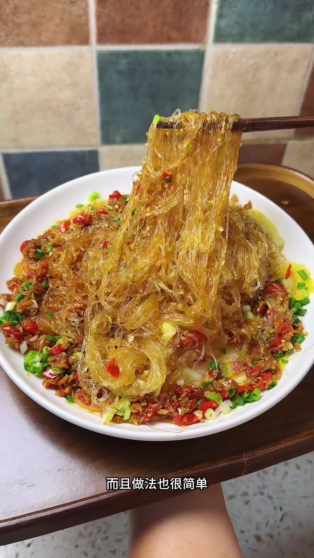 比肉还香的蒜蓉粉丝娃娃菜