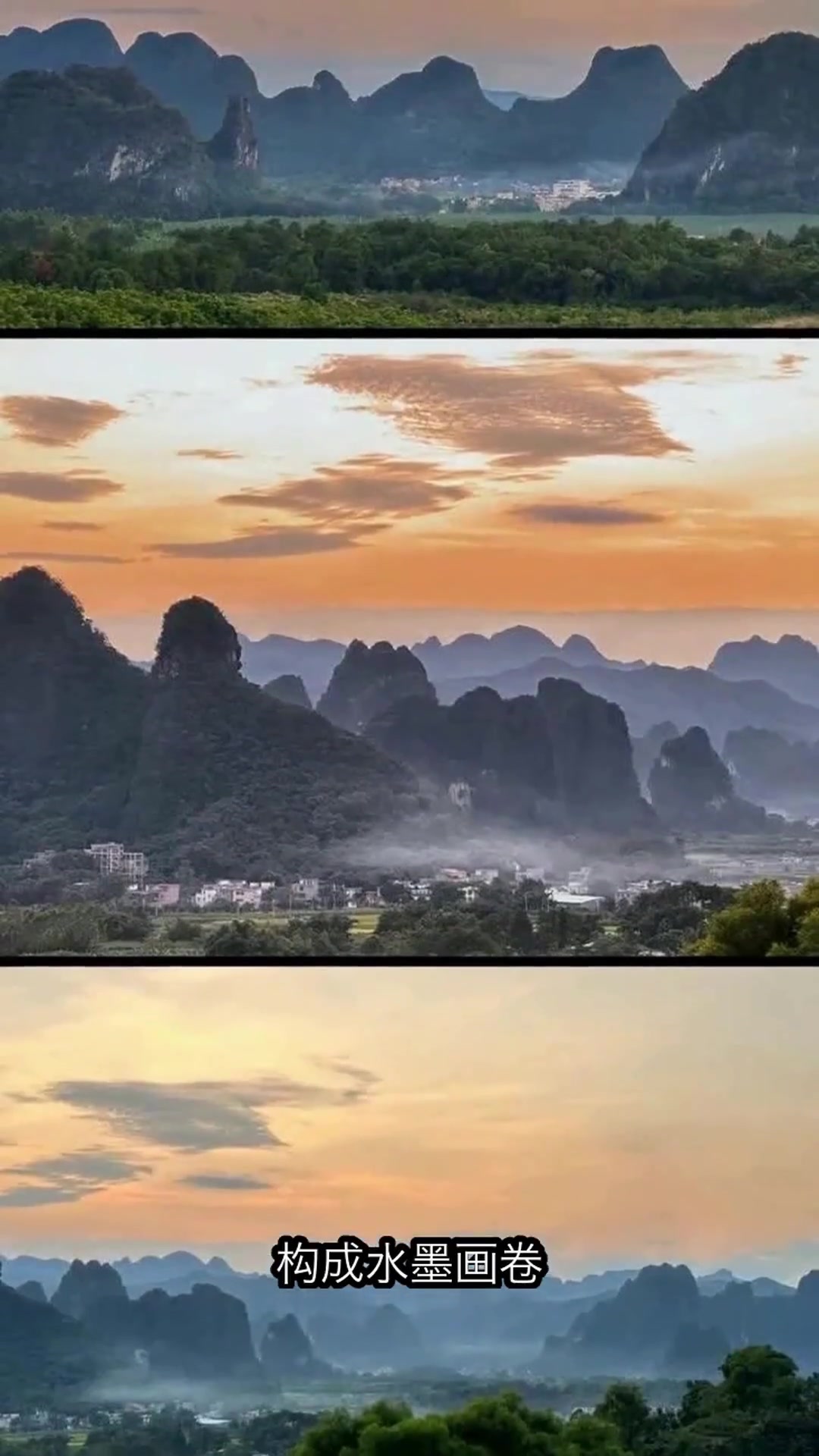 广东小桂林冬日绝美,鱼水风景区邀您共赴温暖山水之约