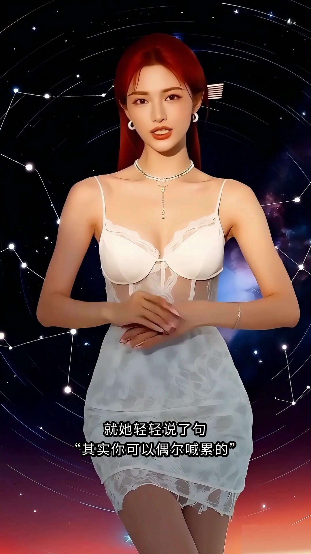 好多男生喜欢双鱼座女生