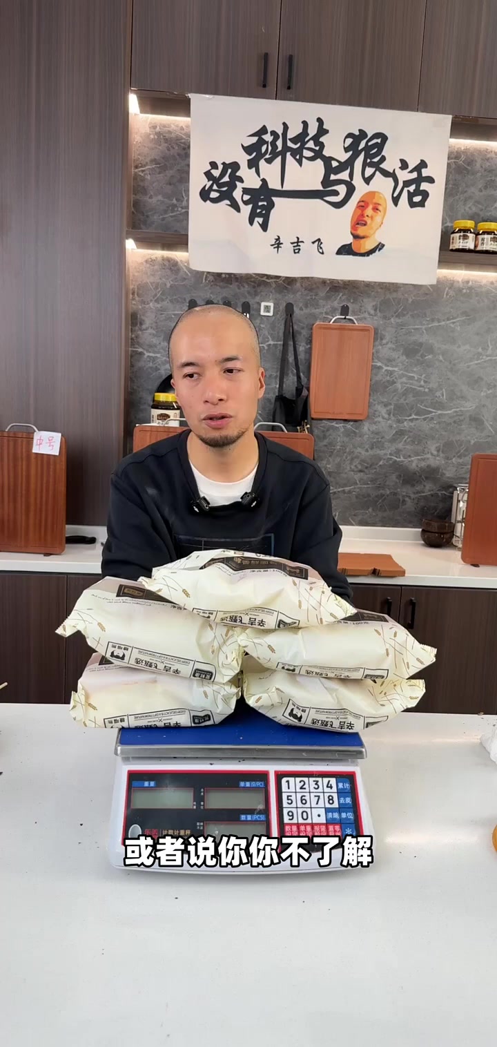 面包不加防腐剂?氮气保鲜15天,常温放15天不坏!