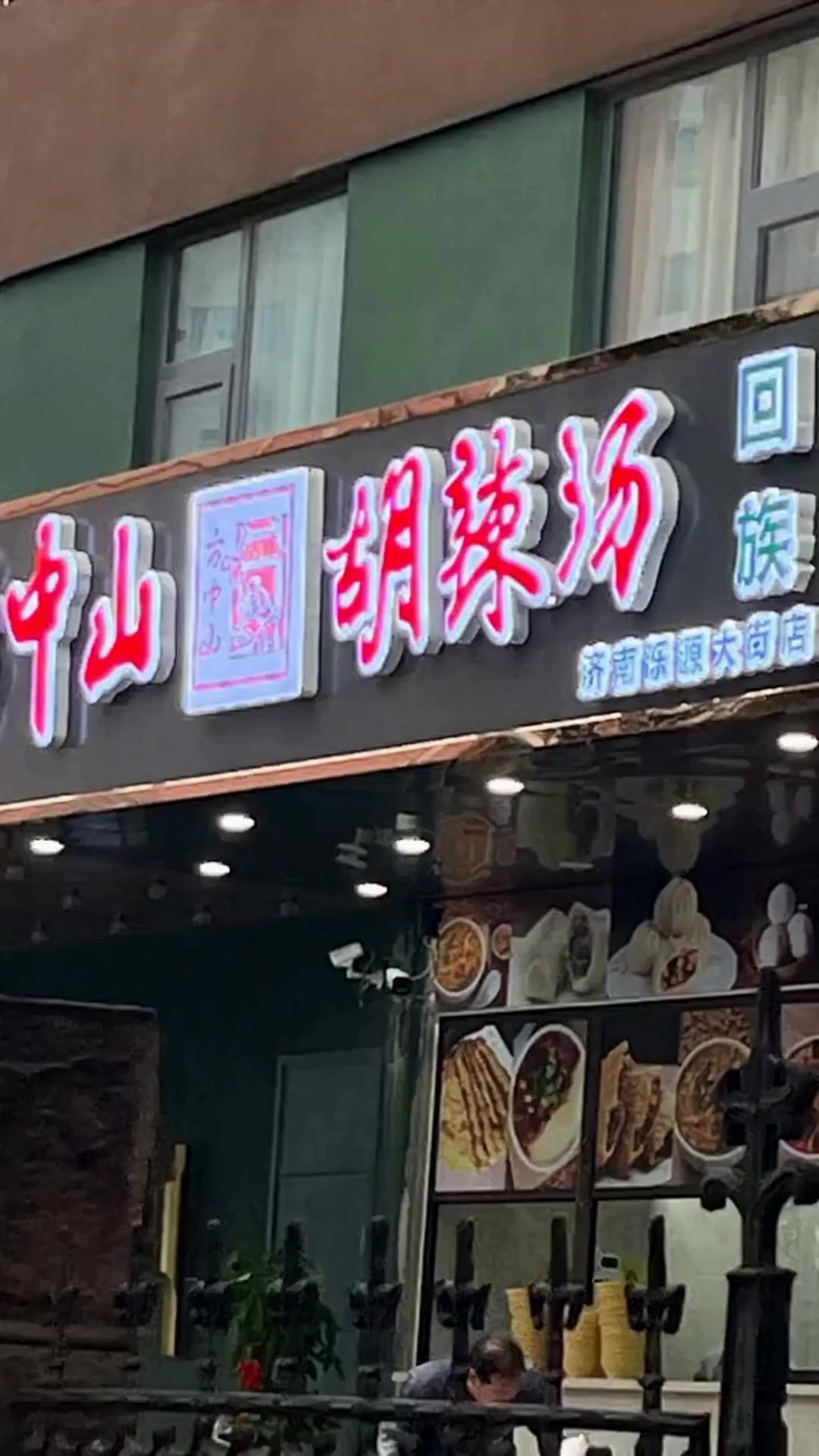 130元一碗的伦敦胡辣汤为何爆火?郑州小伙用乡愁征服英国胃