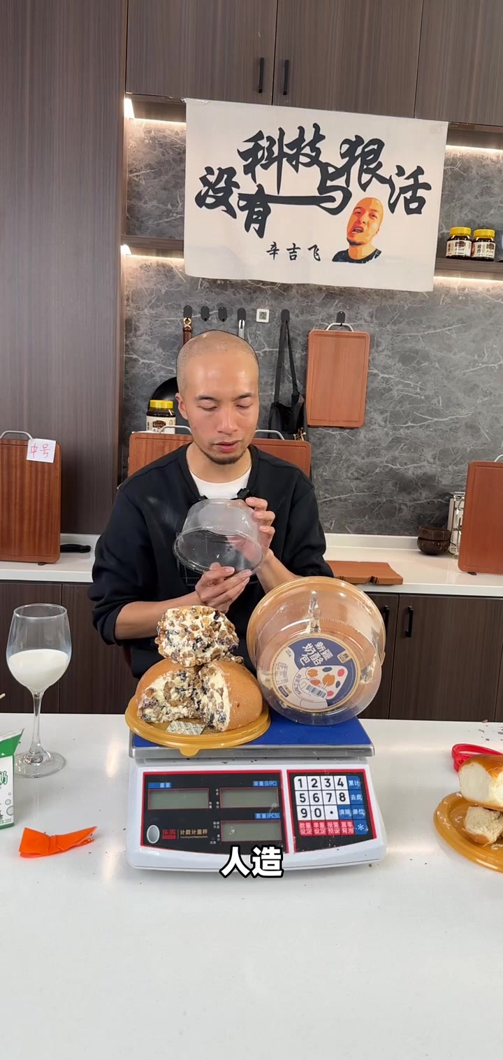 新疆手工吐司无反式脂肪！天然奶源+蔓越莓葡萄干，健康早餐新选择！