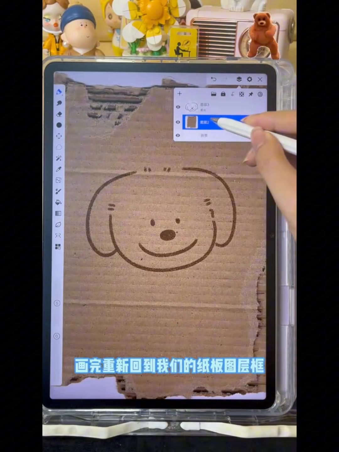 画世界Pro保姆级仿纸板绘画教程来啦！