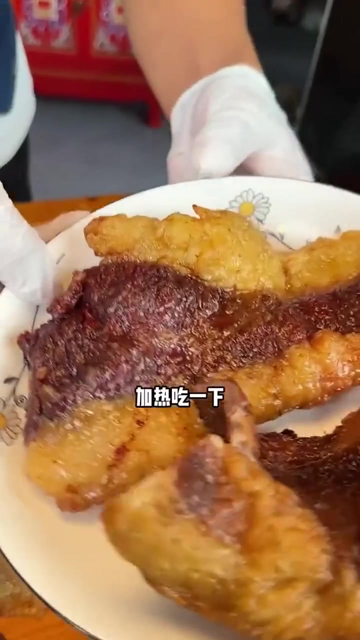 顺丰 肥瘦牛胸口(空气炸锅加热,口感更佳)内蒙古特产牛肉干