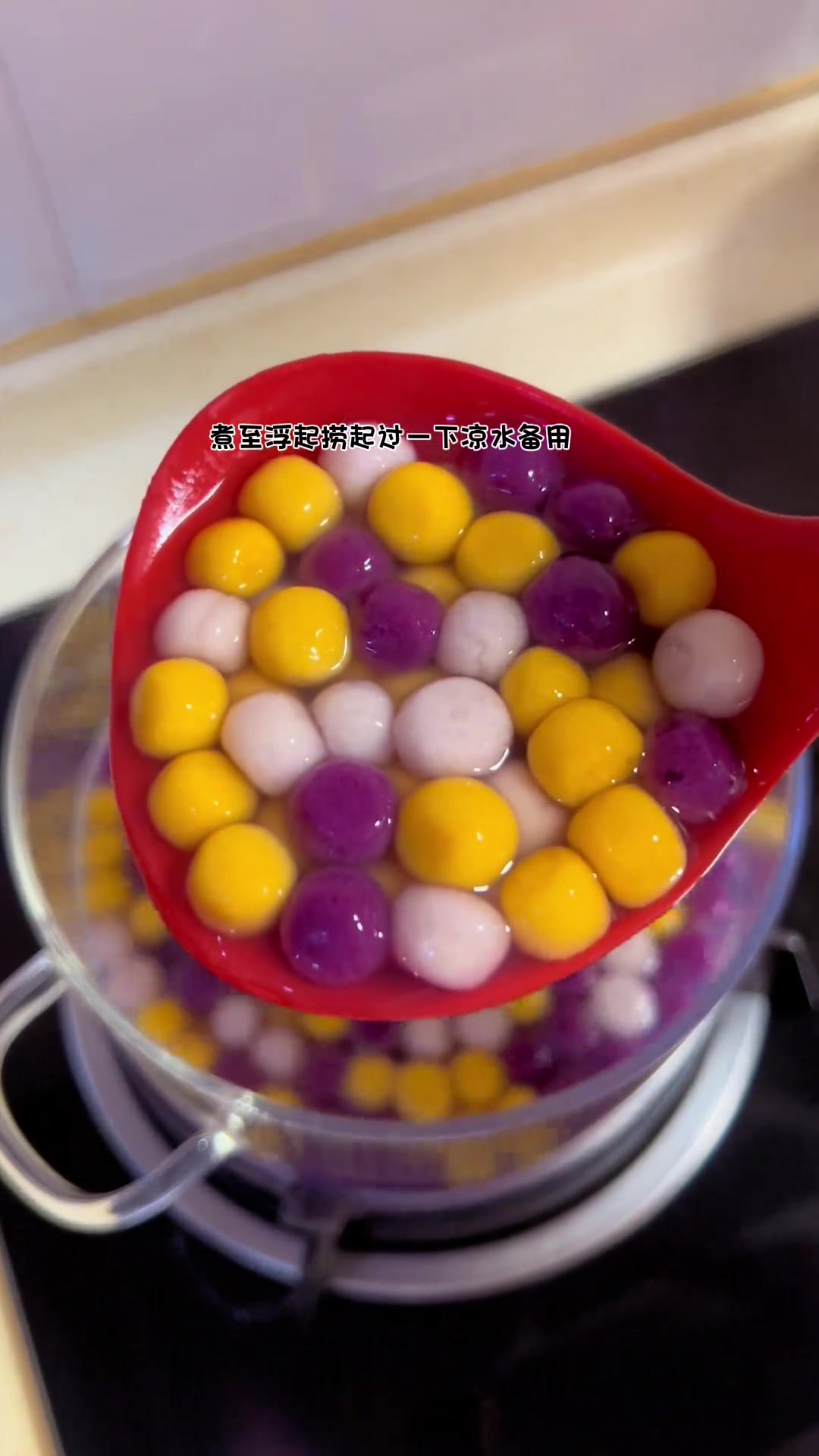 想吃绿豆芋圆糖水？自己做更简单料足Q弹更好吃