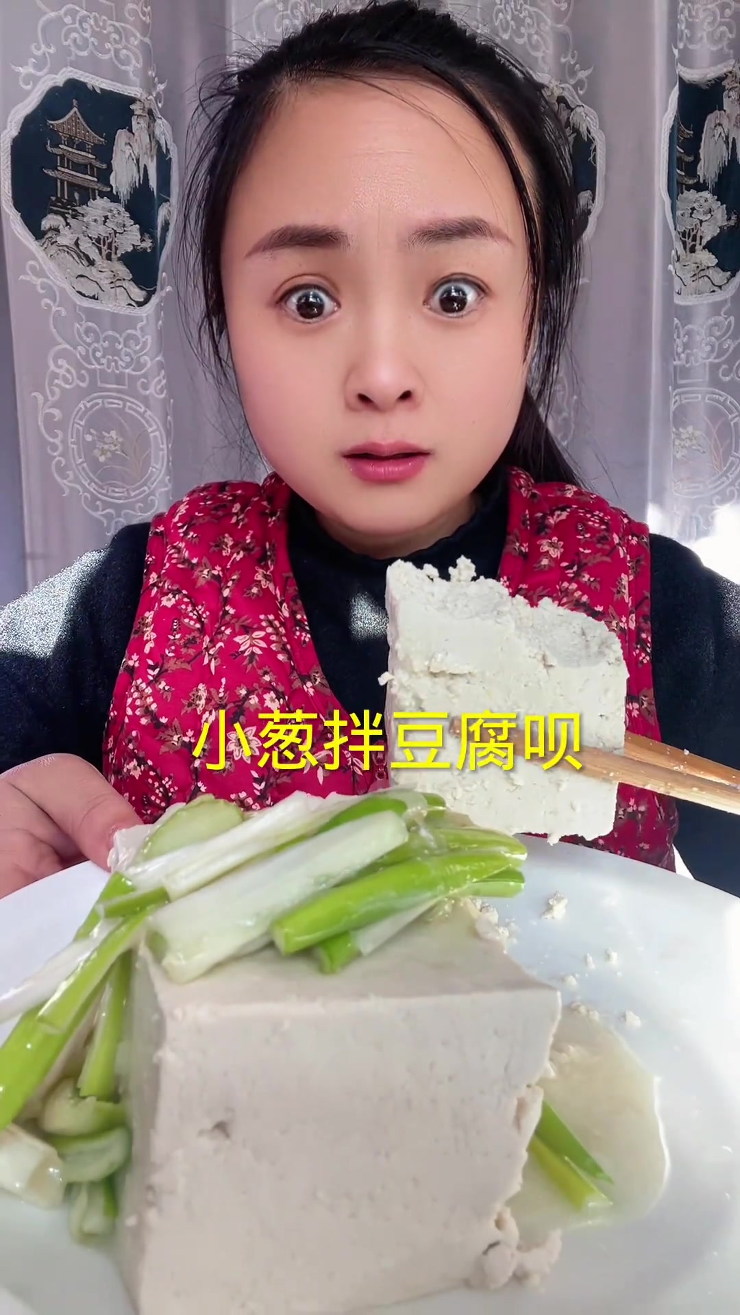 为什么是小葱拌豆腐？柿子汤圆代表着什么？