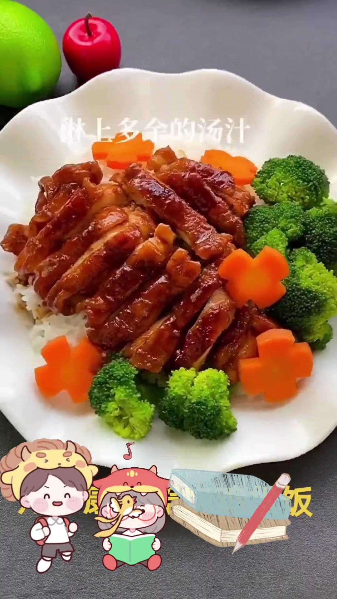 香煎鸡扒外酥里嫩，小朋友吃到停不下来！