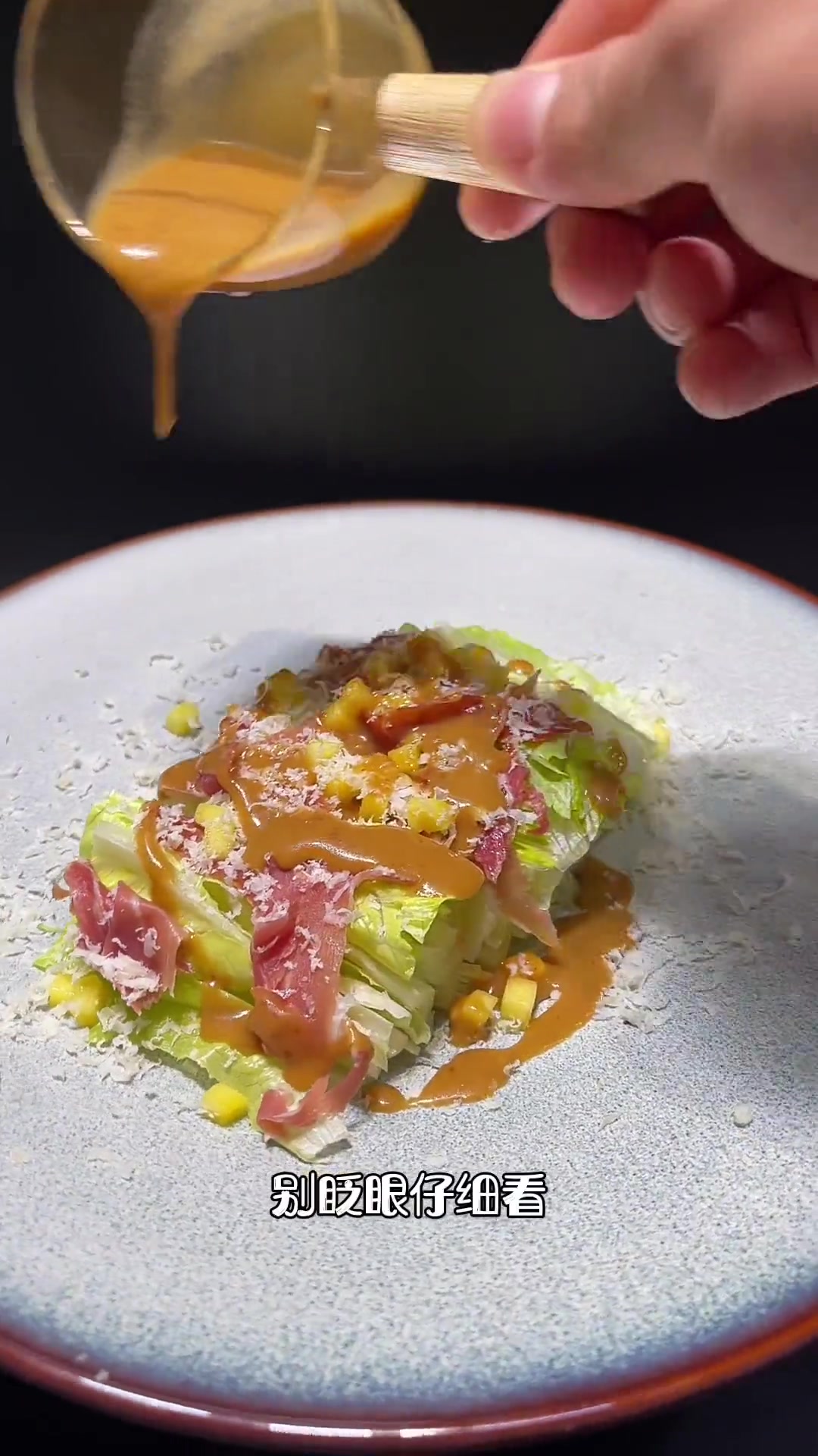 今天给大家分享一款好吃的沙拉菜品：罗马生菜沙拉