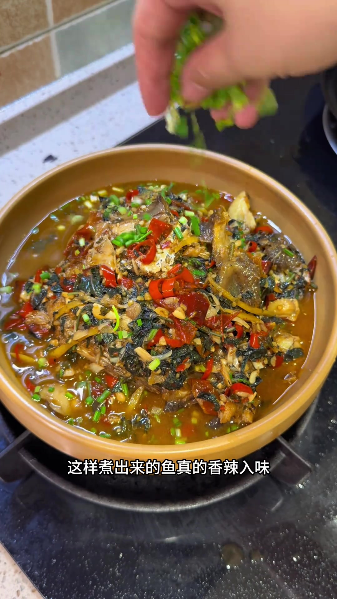 上次朋友来家里吃饭送了一条好大的鳜鱼～今天用剩下的来给你们分享一个我学到的非常好吃的红烧鳜
