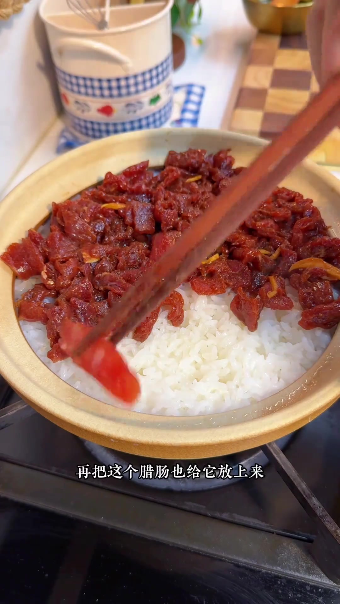 两个人的晚餐,做一锅牛肉腊肠双拼煲仔饭