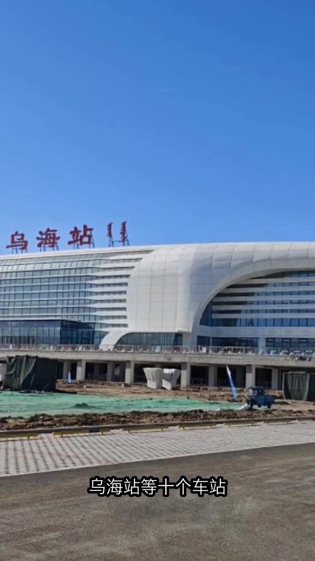2小时38分直达银川!这条西北高铁新动脉将如何改变你的出行?