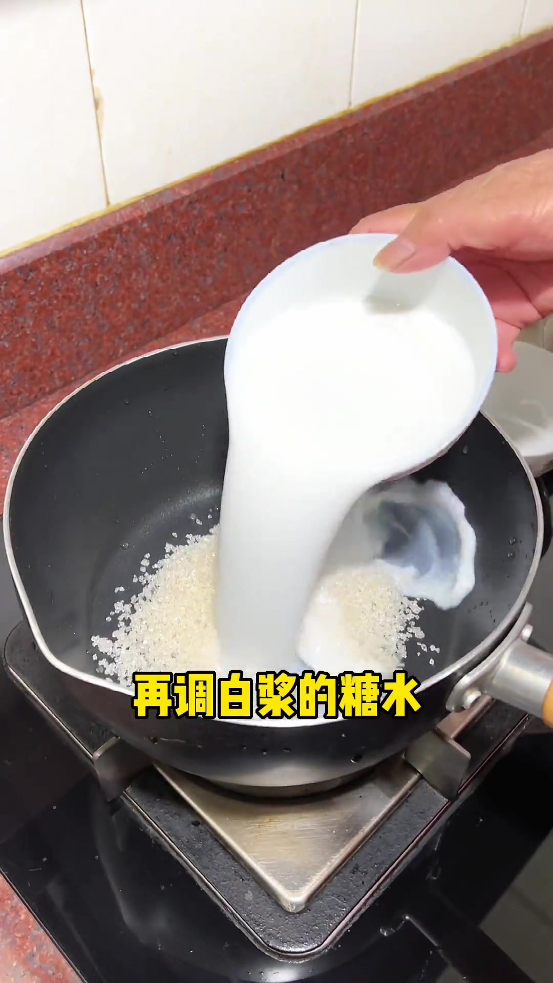 椰汁千层马蹄糕Q弹清爽做法超简单快收藏试试