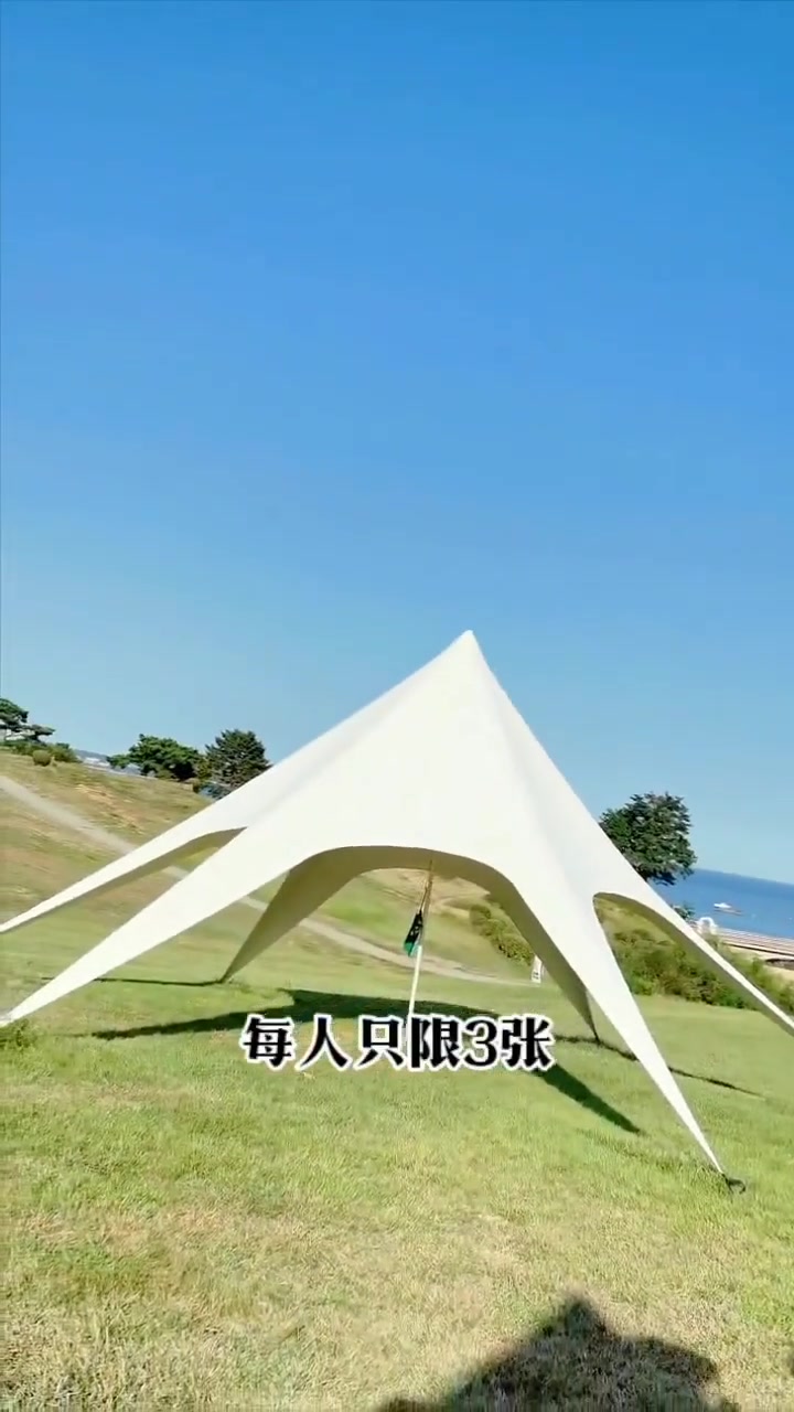国庆小长假，带上一家人来金石滩躺营日记，租个帐篷还是自己带帐篷都可以