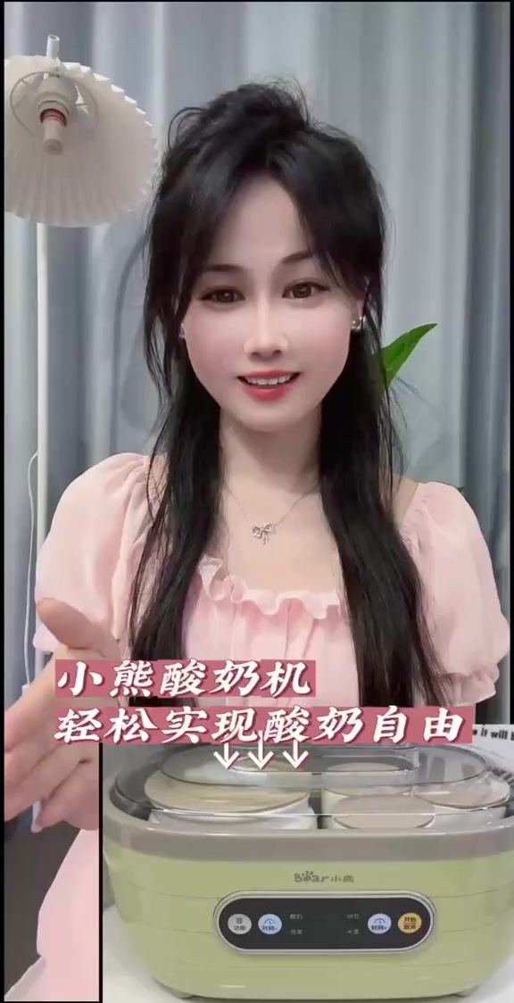 自从入手了这款小熊酸奶机，在家轻松实现酸奶自由
