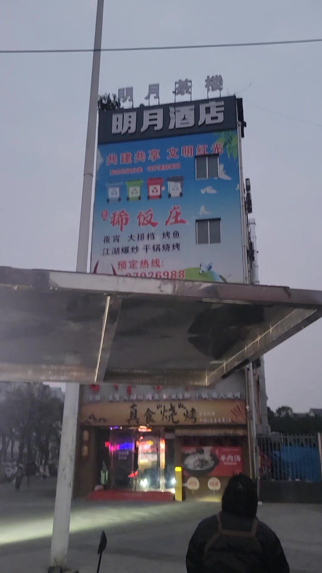 早上出摊推车换成三轮车了效率提高了