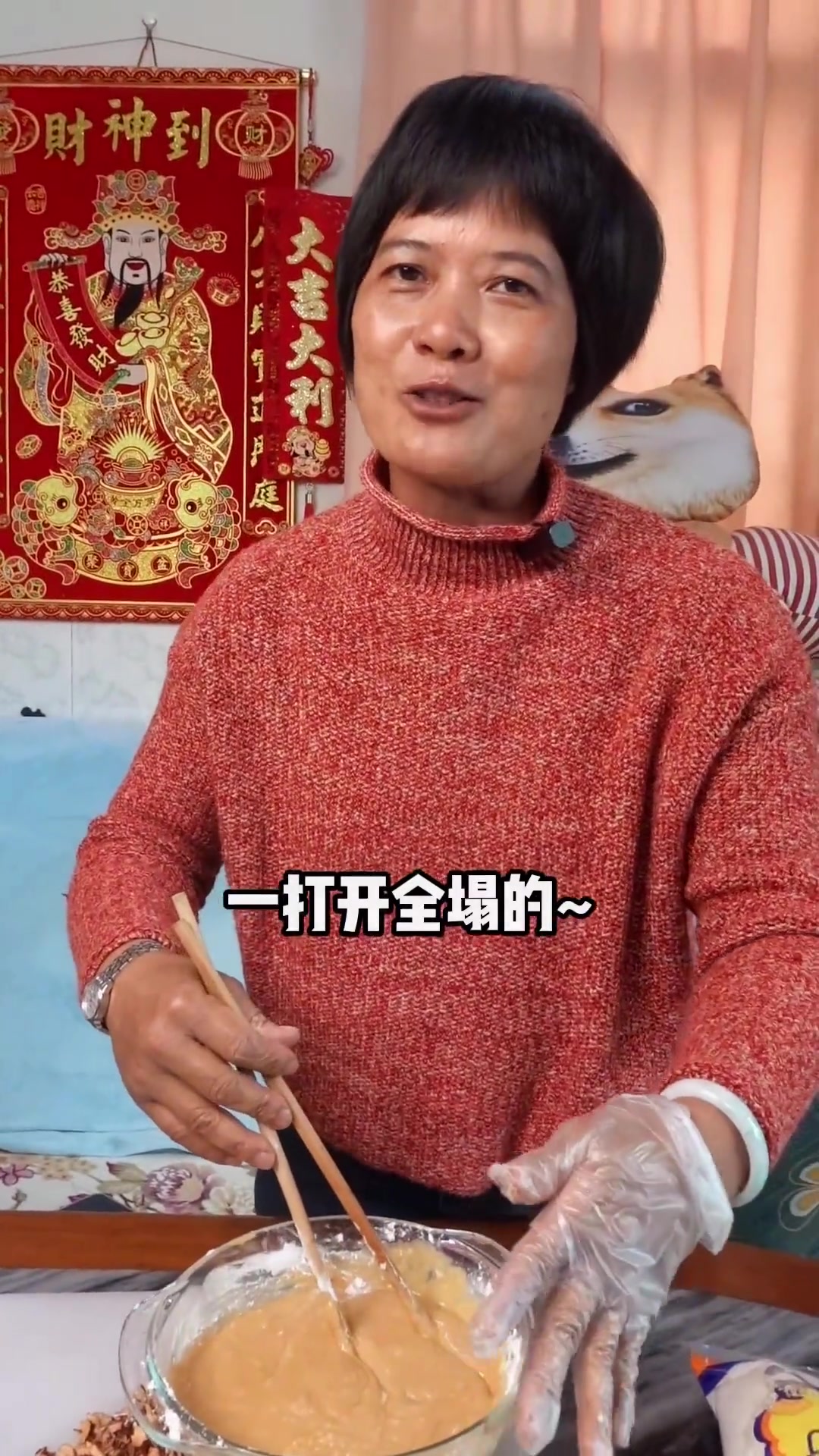 大年初三赤口不拜年，蒸个发糕祝步步高升甜甜蜜蜜