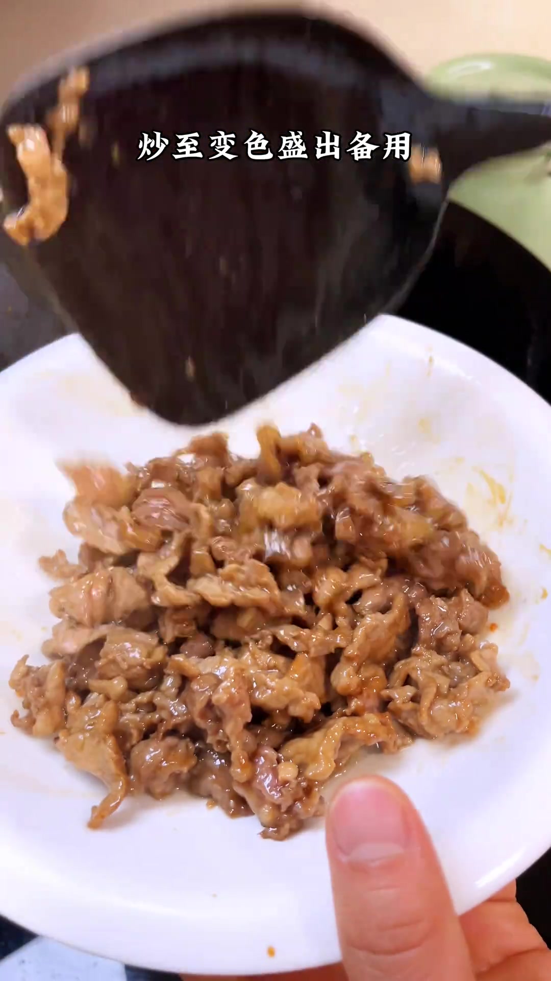 毛豆炒牛肉鲜嫩下饭的春日小炒