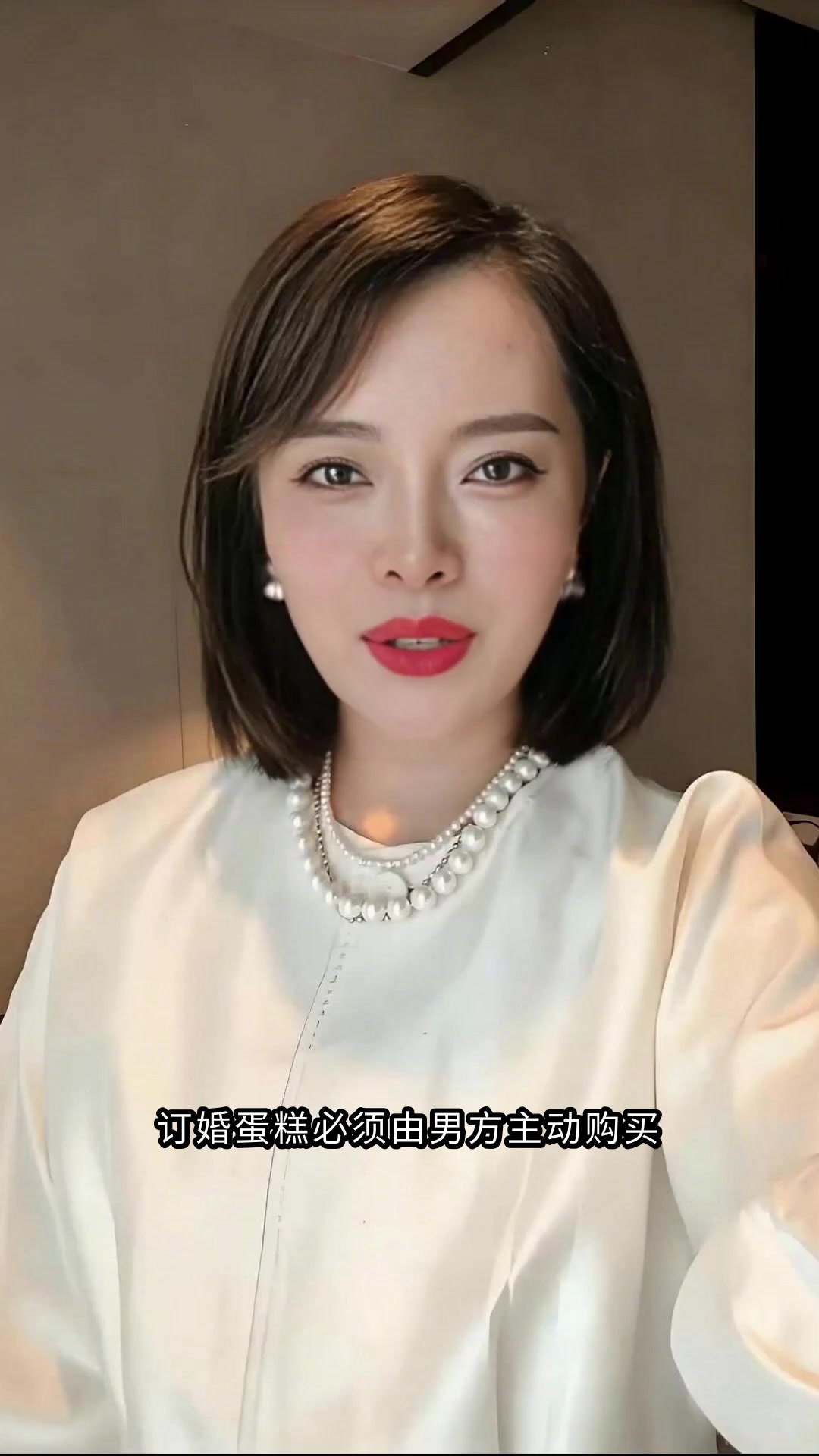 订婚蛋糕是男方买还是女方买