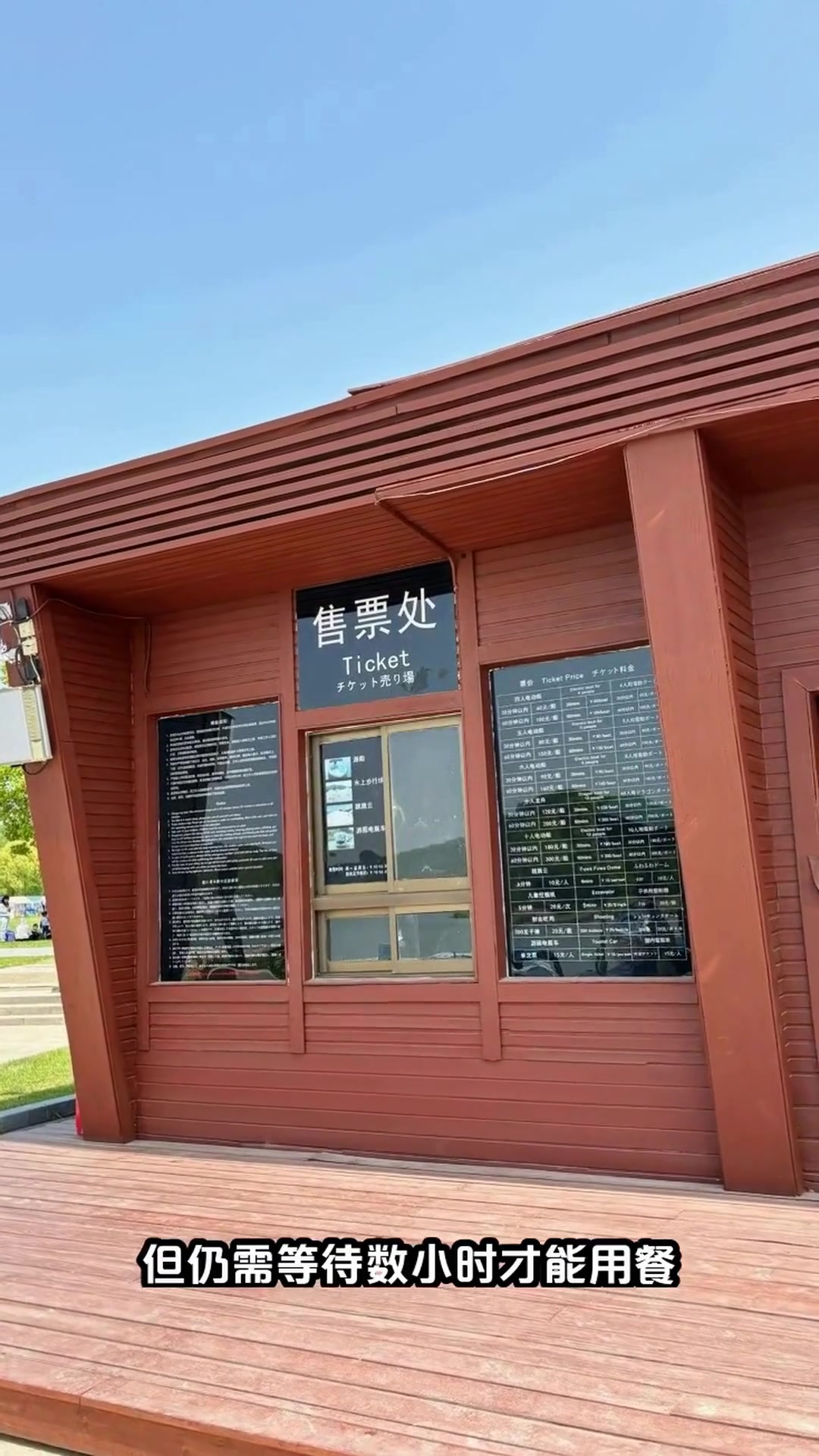 冬至北京金谷园饺子馆排队破万桌，网友：排队6小时只为一口鲅鱼馅
