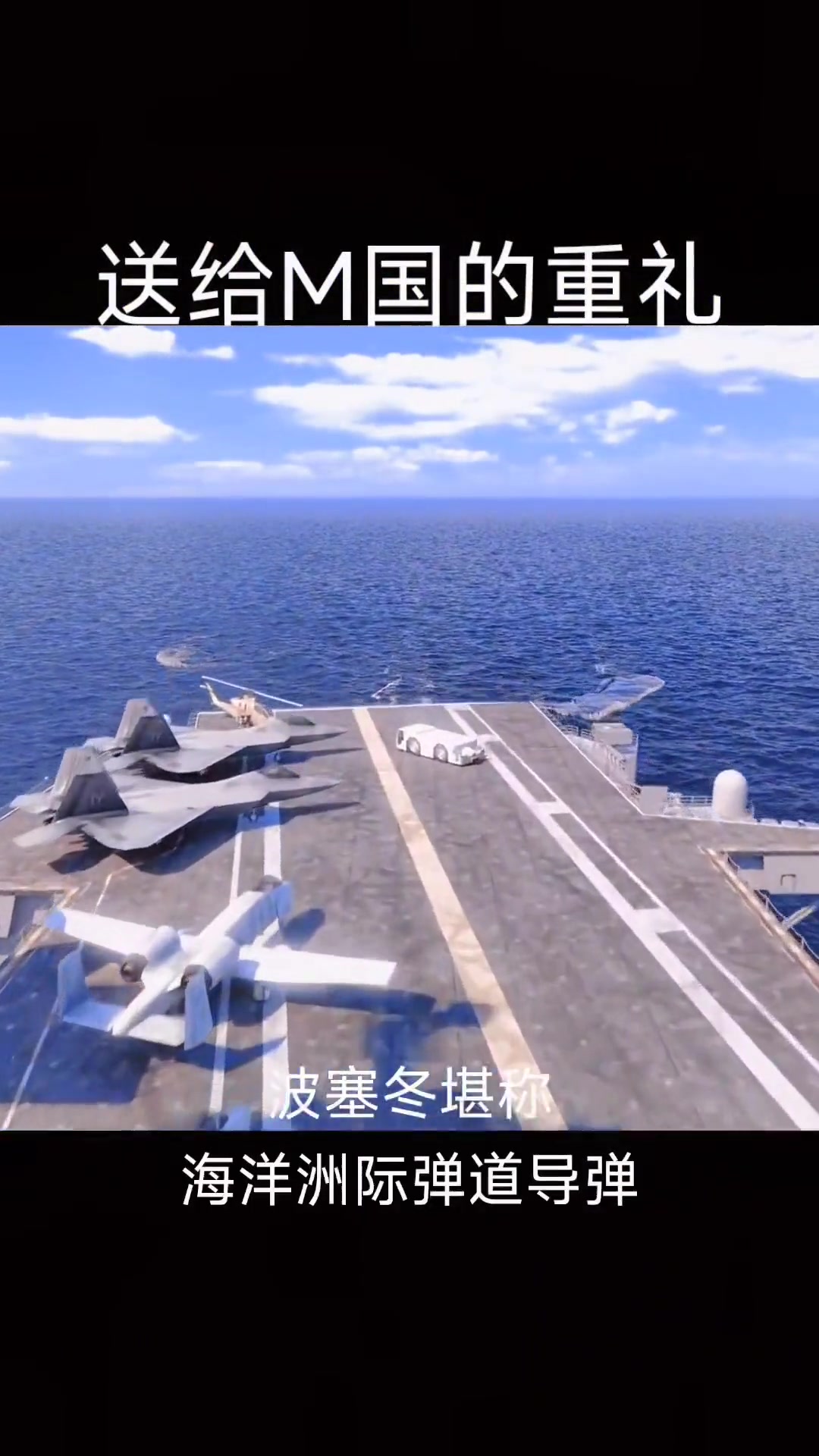 俄末日鱼雷有多猛？千公里海啸吞美沿海，三核配置无人能挡！