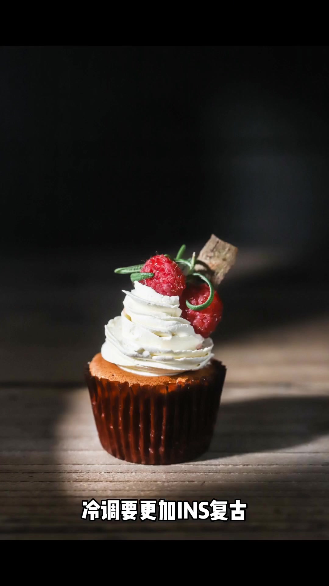 想把蛋糕拍好看却不会打光?万能补光法静物摄影教学