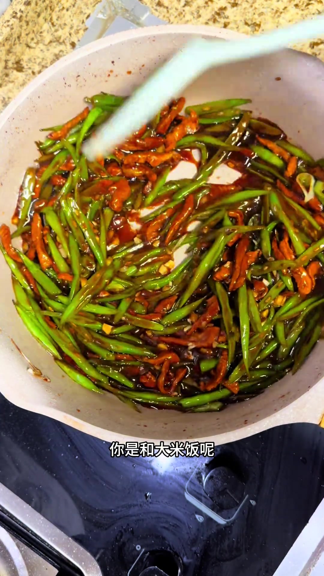 豆角肉丝面的灵魂，花椒油一淋香到跺脚！