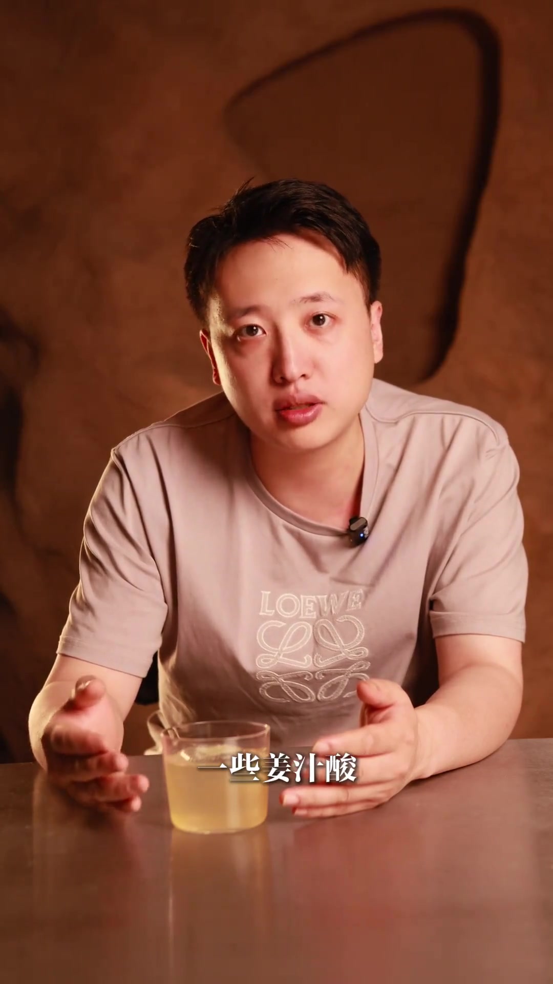 经典鸡尾酒盘尼西林:成年人的液体解药与风味解析