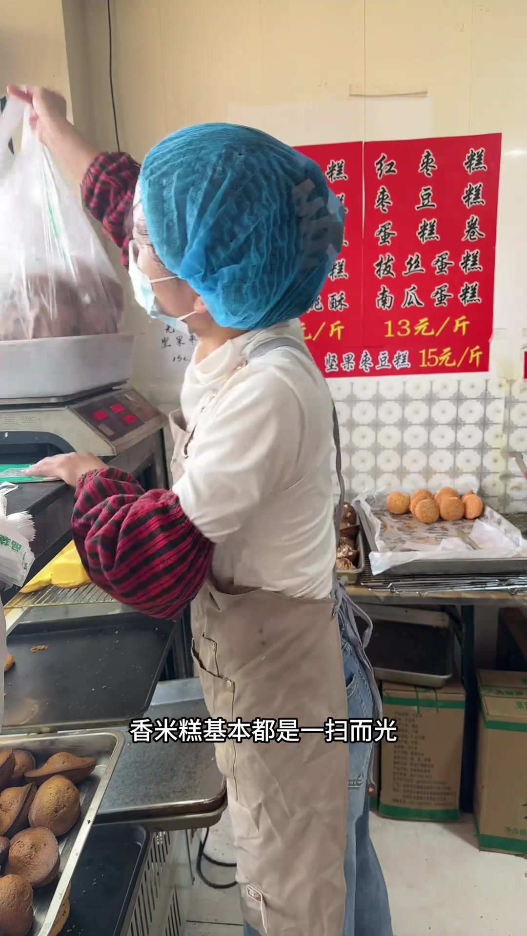 这次的拔丝蛋糕差点就做不成了