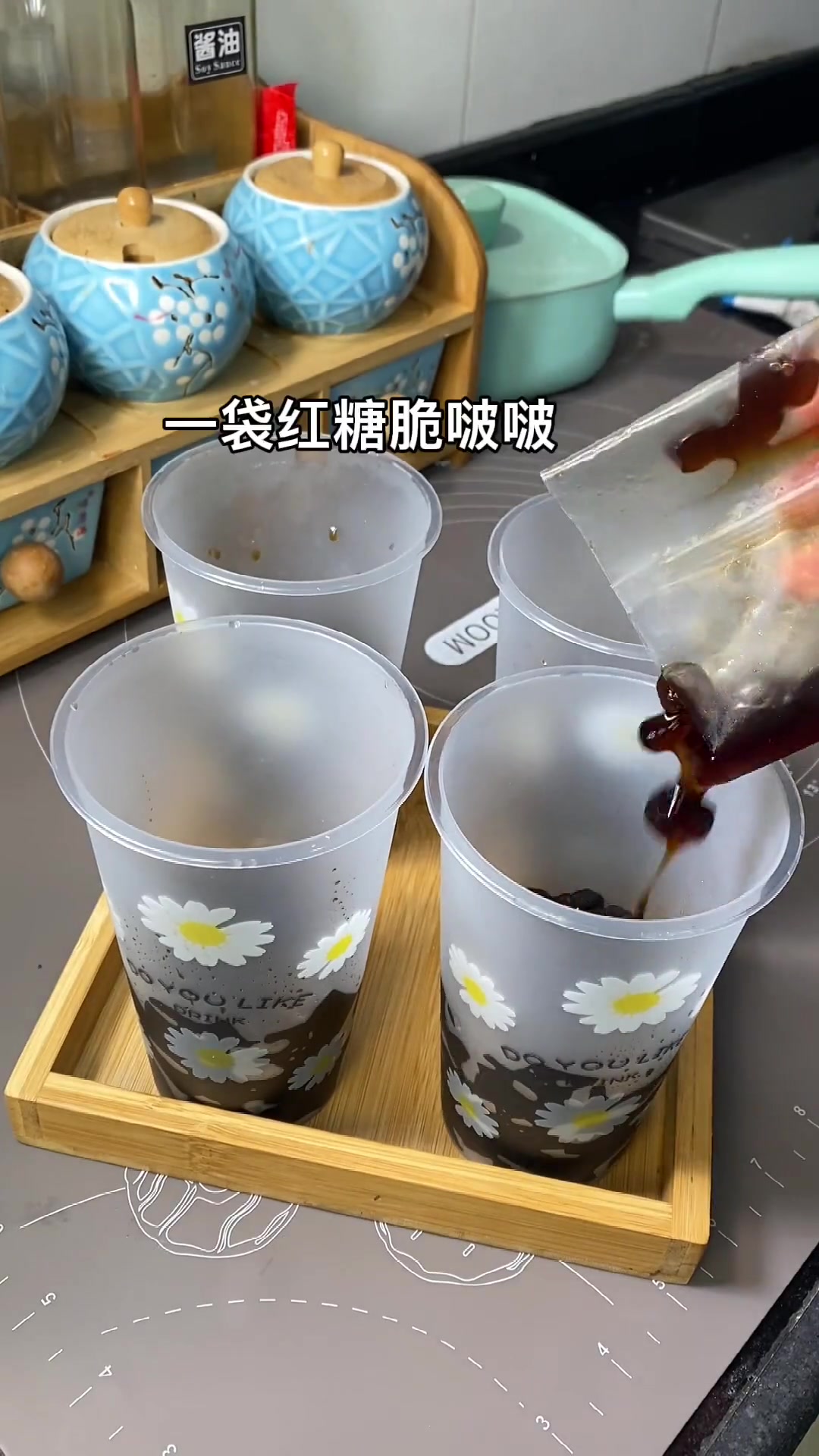 1分钟学会烧仙草奶茶,这个夏天实现奶茶自由