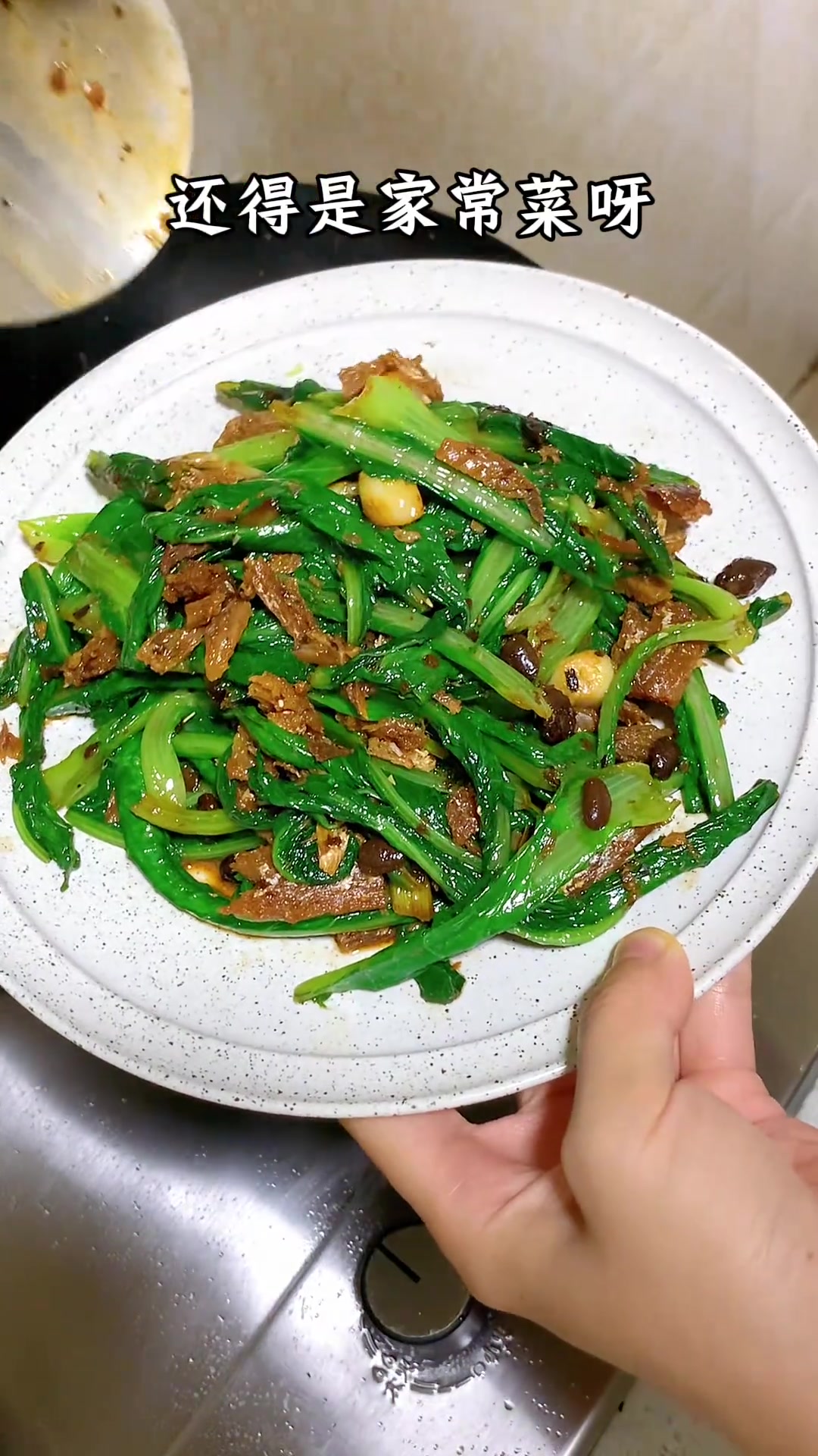 好吃还得是家常菜!这样炒的豆豉鲮鱼油麦菜太下饭了