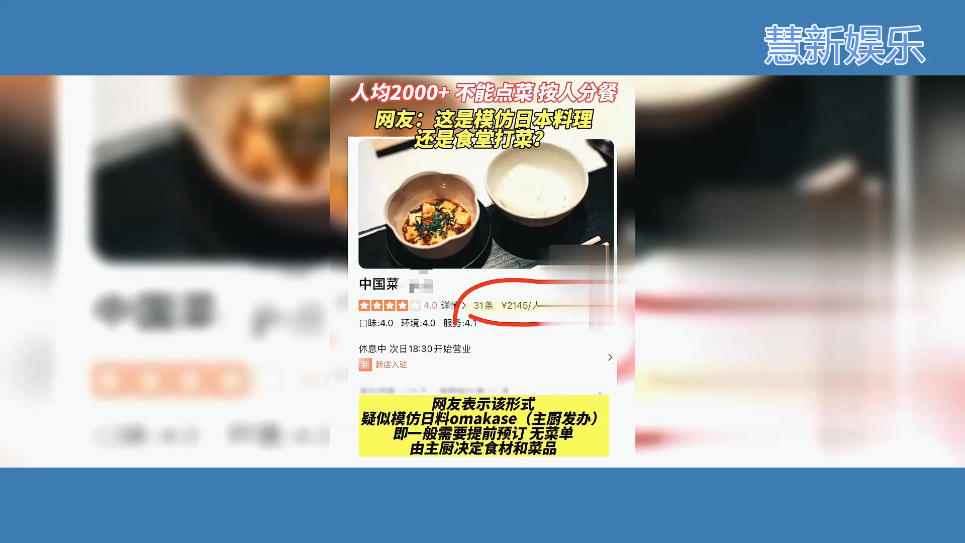 这是模仿日料营造“高级感”,还是食堂打菜分餐?