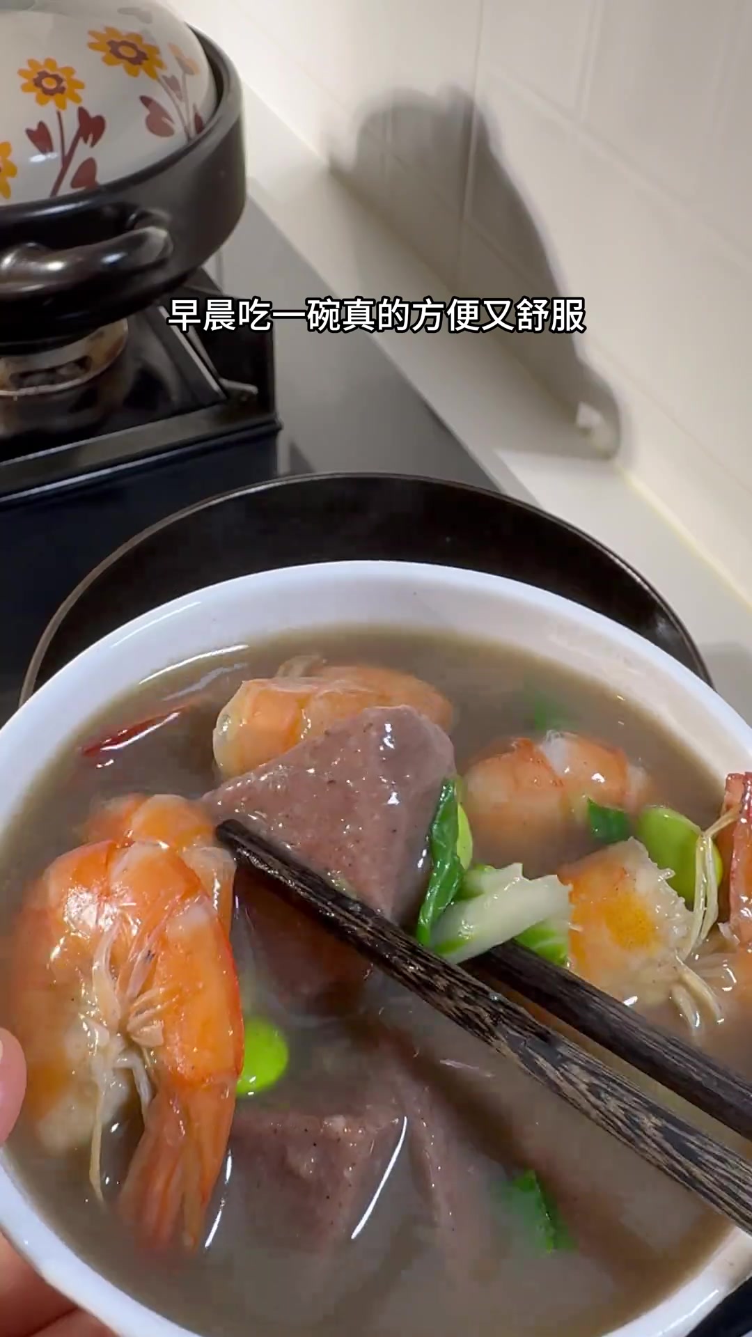 天冷早餐吃高粱糍粑配蔬菜虾仁软糯拉丝鲜美全家爱