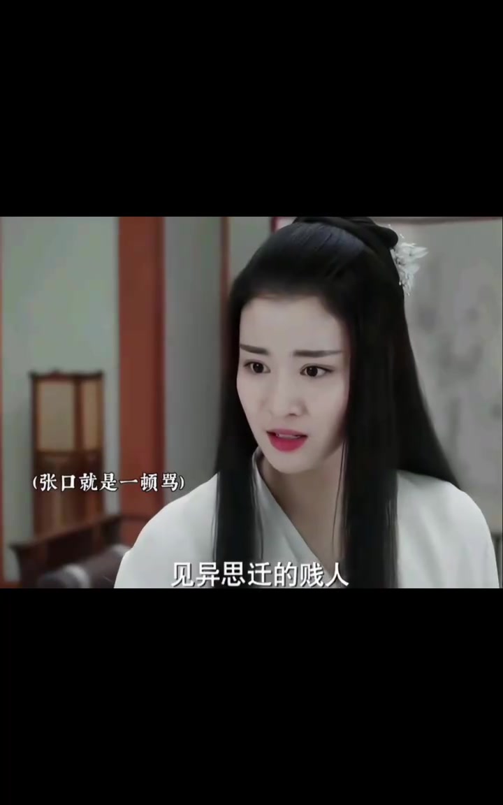 还记得当年大家评价男主像又酸又臭的酸菜鱼吗