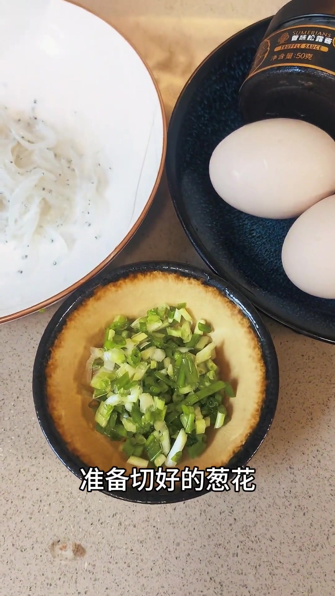 黑松露银鱼炒蛋