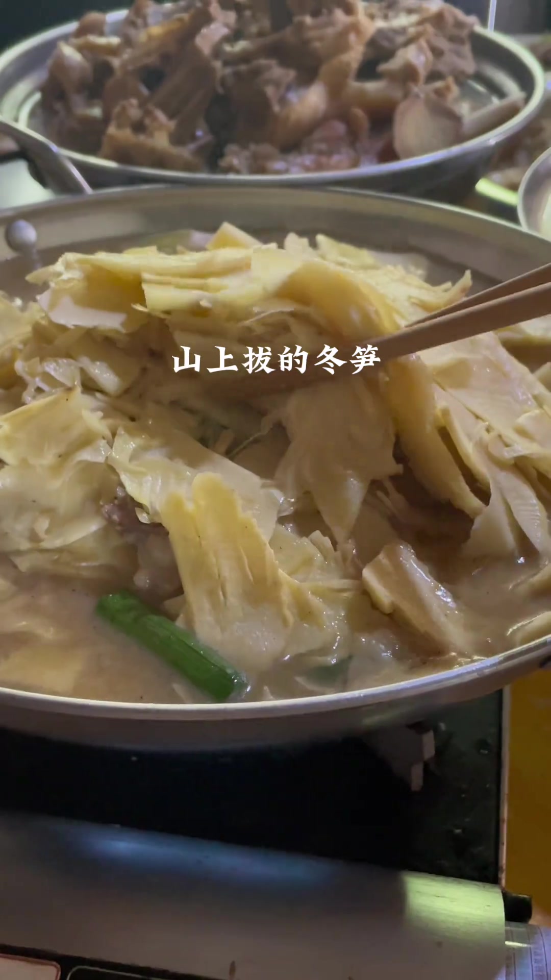 丽水的家宴是“火锅”式的,满桌子都是山珍
