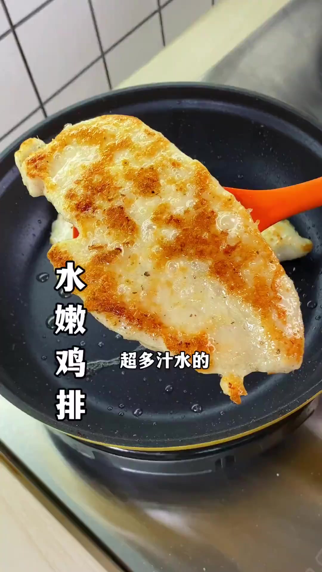 鸡胸肉最好吃的腌法