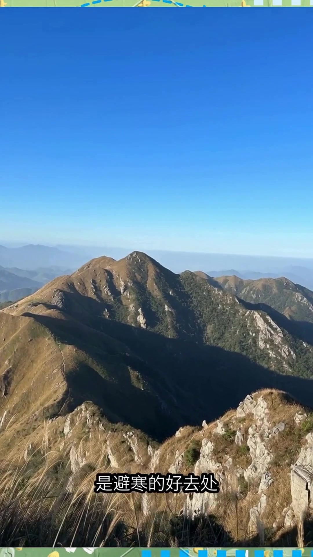 广东小桂林冬日美景惊艳,清远鱼水风景区等你来探索