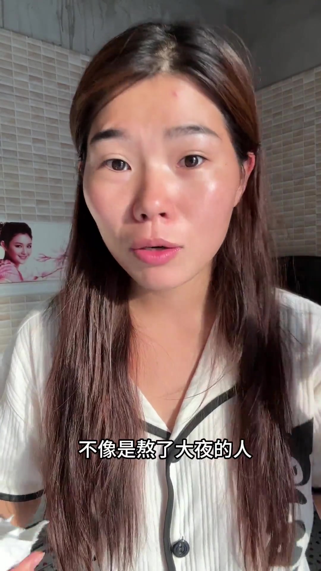 老公因车被查滞留,临走前让我用柏翠面包机做面包尝尝