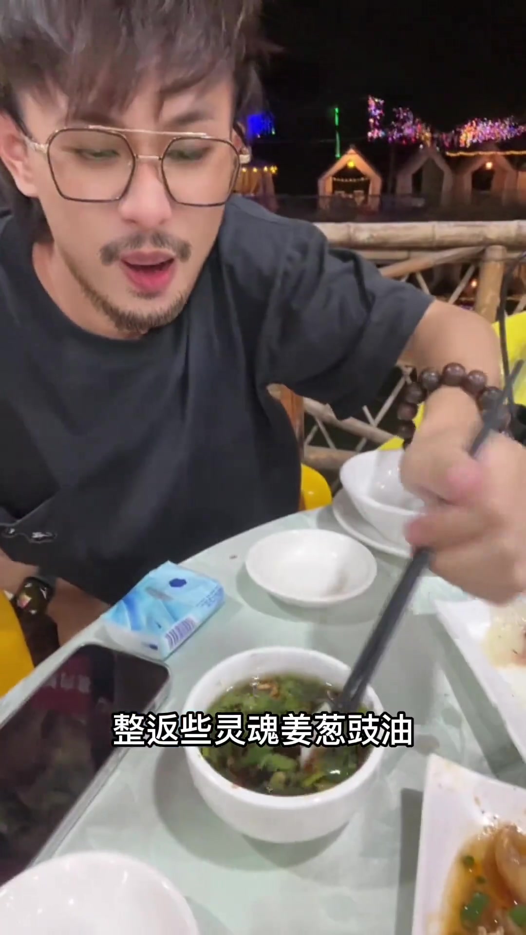 在中山吃脆肉鲩,慢慢浸佢慢慢叹佢