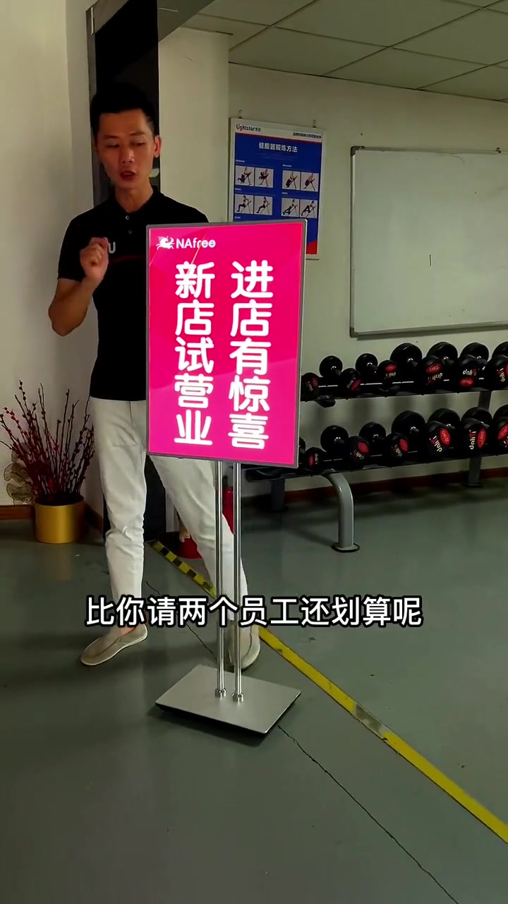 这灯箱往门口一摆，为你吸引每一个路过的人