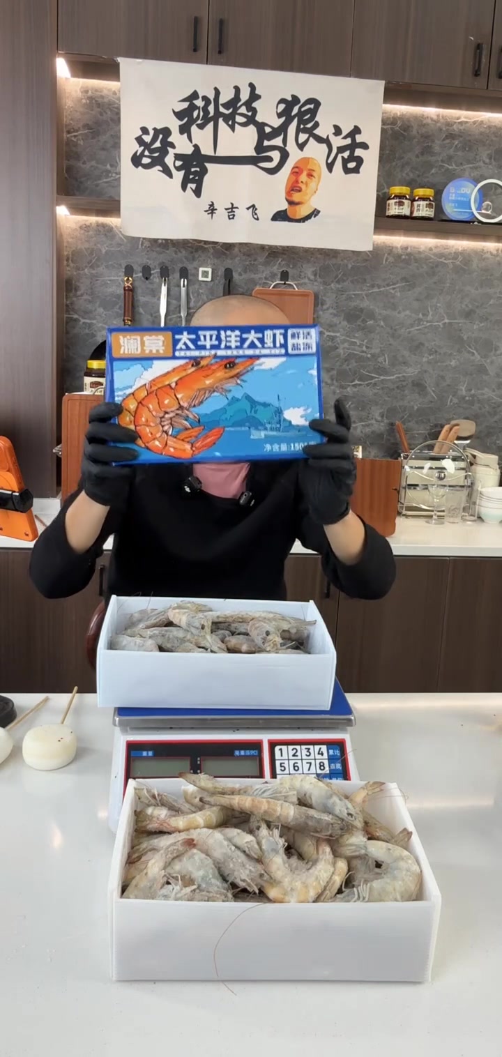 孕妇能吃!厄瓜多尔大虾三斤装,无防腐剂更安心